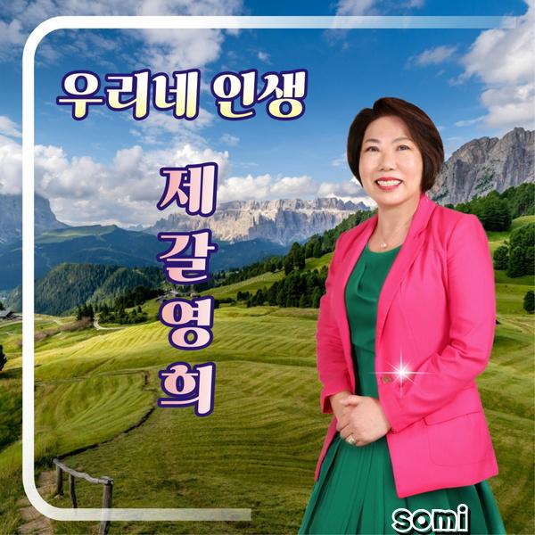 Image Cover